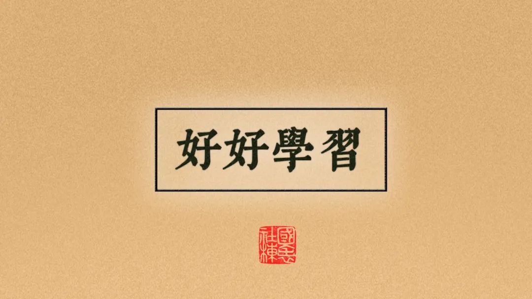 资源《2024 hua生 国考行测申论套题冲刺1期》的海报