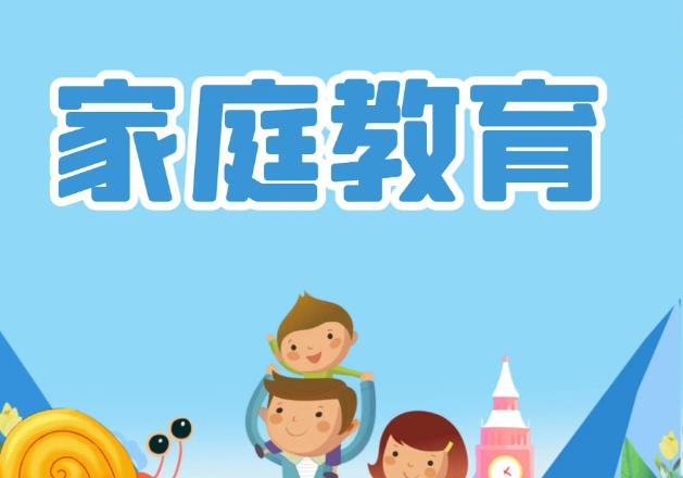资源《王纪琼家庭教育课程合集》的海报