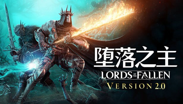 资源《堕落之主 传奇版 豪华中文 V2.5.213-魔物猎人-力量觉醒+全DLC+预购奖励+修改器》的海报