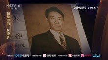 资源《《横空出世》核物理与原子弹的诞生[epub]》的海报