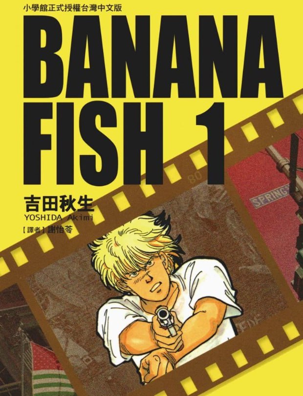 资源《《战栗杀机》漫画 19卷全[mobi]》的海报