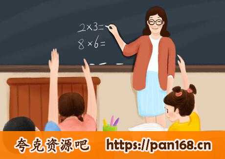 资源《看动画学初中知识》的海报