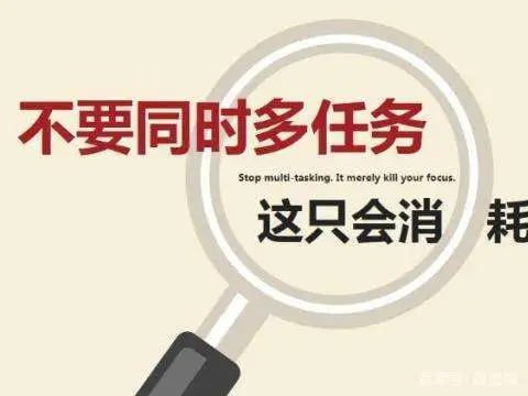 资源《【怎样管理好你的时间】》的海报