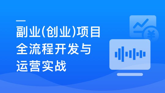 资源《Springboot3+Vue3语音识别翻译项目(可毕设，运营副业)带源码》的海报