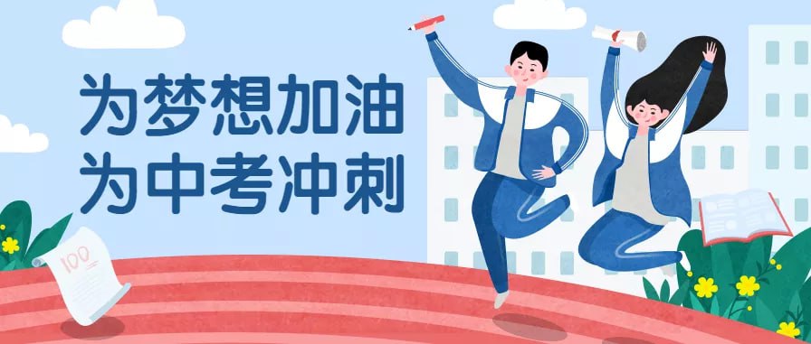 资源《中考英语62个必背核心句型+复习资料》的海报