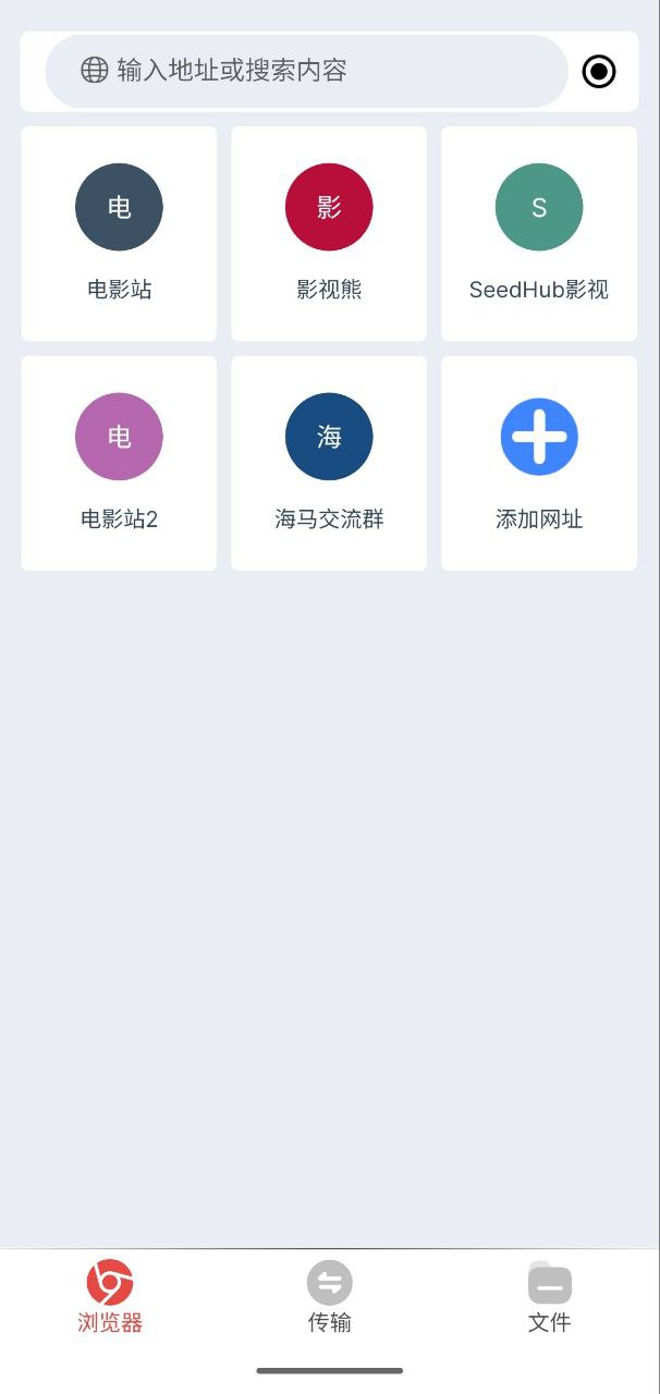 资源《海马下载  v1.0.5   磁力下载+纯净无广+边下边播》的海报