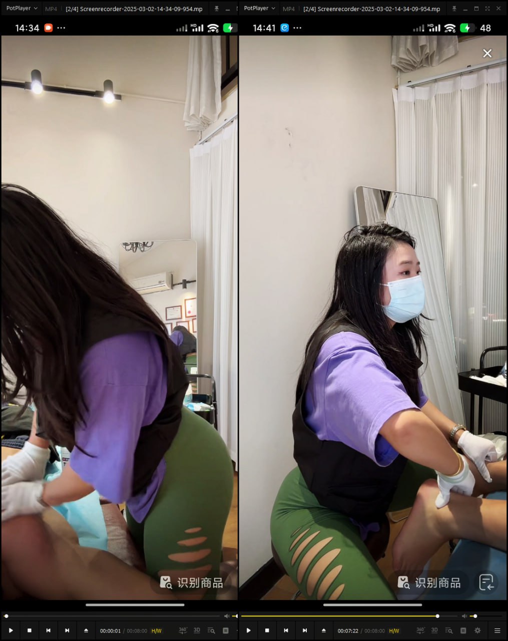 资源《【录屏】重庆大学城：健身小姐姐给大肌霸男生肌肉放松》的海报
