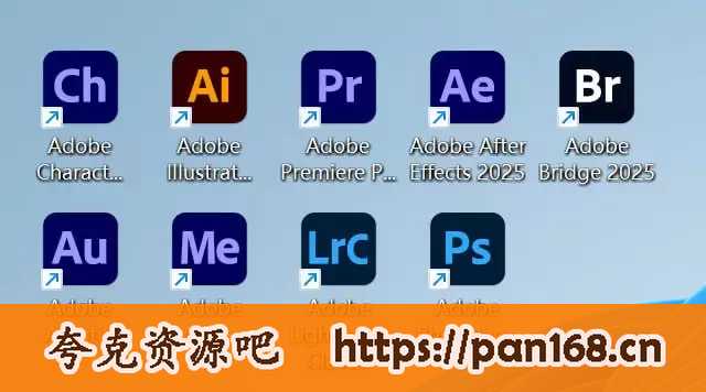 资源《Adobe2025抢先版    其包括PS、AE、lr、ME等9款软件,一键安装激活!》的海报