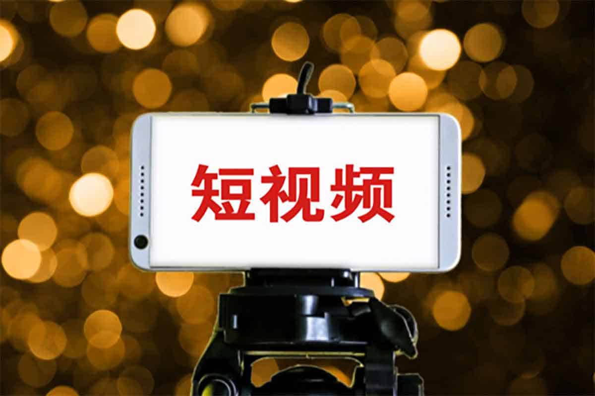 资源《【短视频创作运营】让你学会短视频创业的底层逻辑和思维》的海报