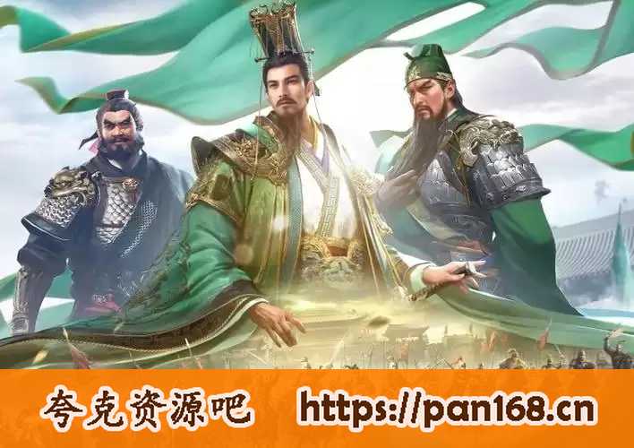 资源《【芝麻评书】有声书古典名著《三国群英传》》的海报