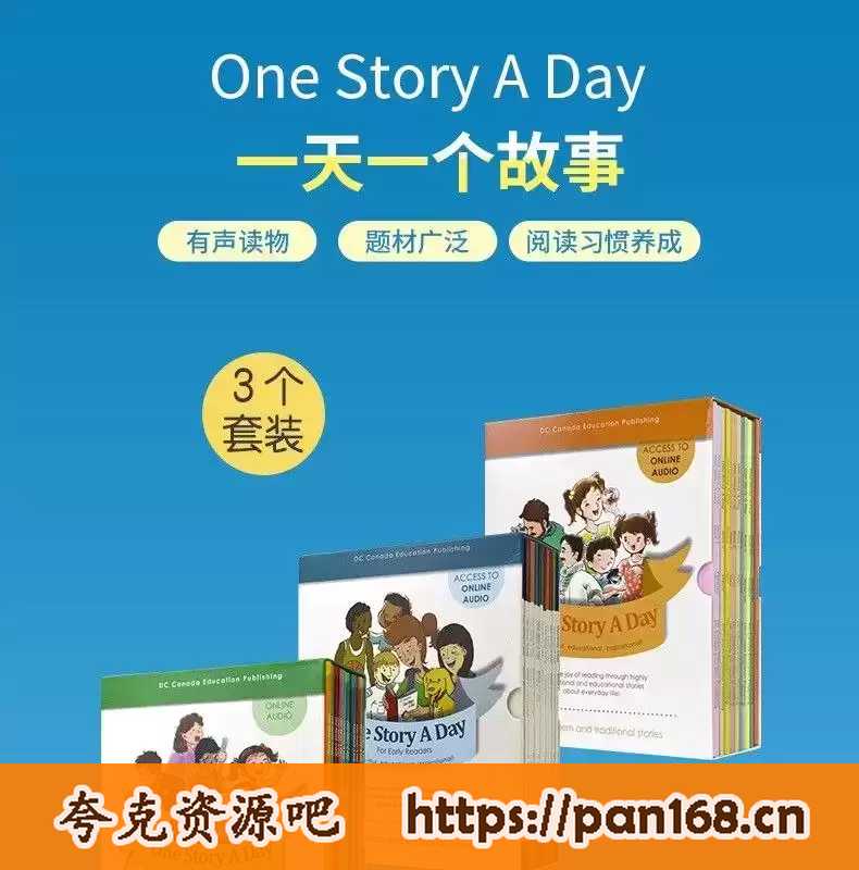 资源《英语版365夜故事《One story a day》幼小中全集》的海报
