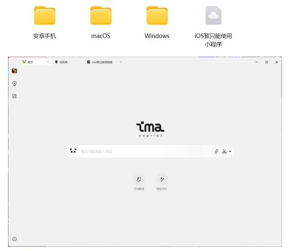 资源《Deepseek-R1满血版一键整合包下载！三端可用免部署的大模型》的海报