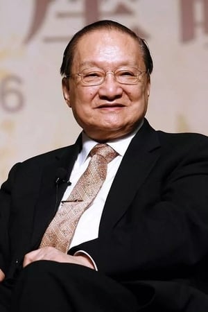 资源《金庸武侠小说-改编电视剧》的海报