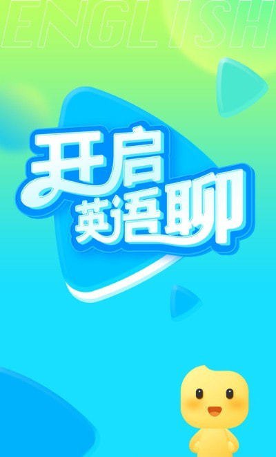 资源《【见物能聊】100个常见物品每日亲子英语词汇视频》的海报
