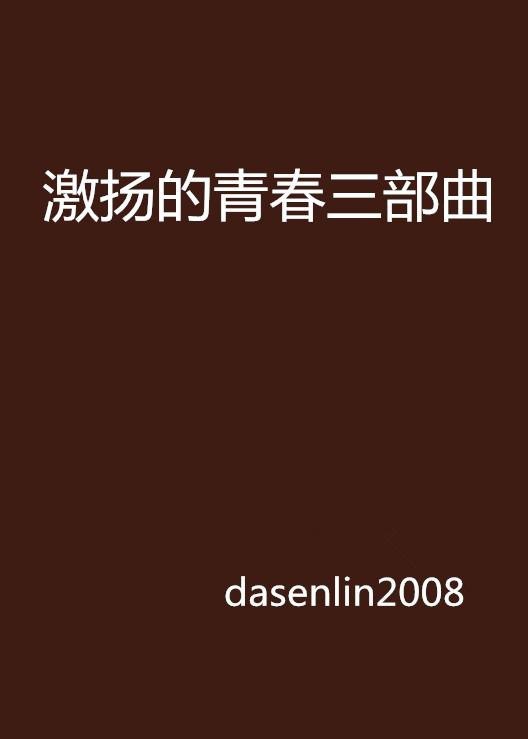 资源《PPT实操进阶三部曲》的海报