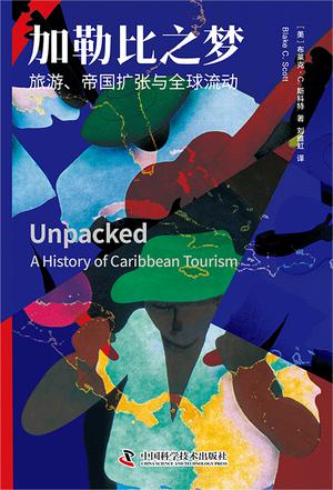 资源《加勒比之梦 [﻿人文社科] [pdf+全格式]》的海报