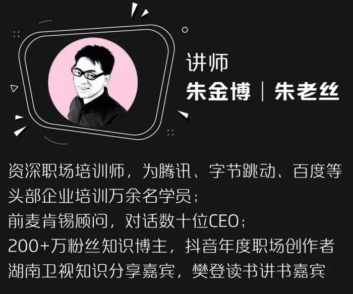 资源《让说话有“逻辑”》的海报