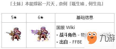 资源《《微信撩妹72招 谜男启示录 》征服你所喜欢的另一半[pdf]》的海报