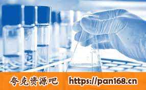 资源《高中物理化学生物实验视频》的海报