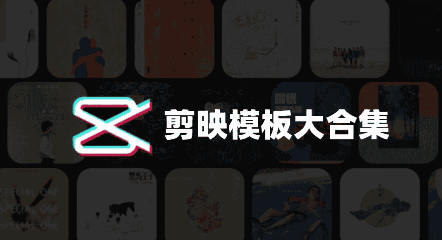 资源《剪映调色预设模板合集》的海报
