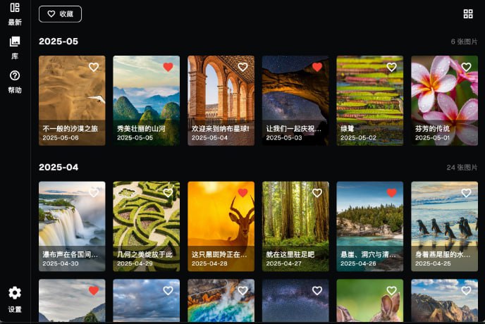 资源《图图壁纸》的海报