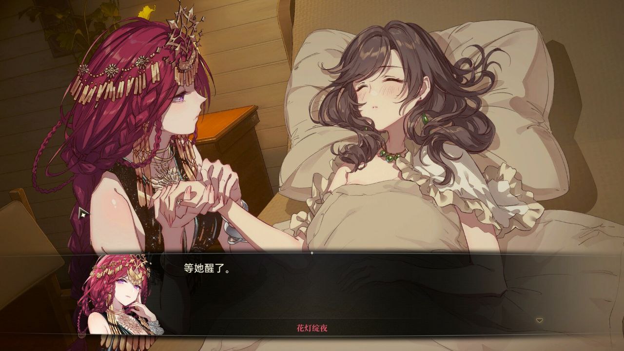 资源《梦灯花  v1.1.3   官方中文 全DLC》的海报
