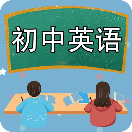 资源《全效学习初中英语人教26年下册8》的海报