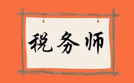 资源《2024年税务师【手把手教你做好税务会计实操-蜜蜂岛（完结）】》的海报