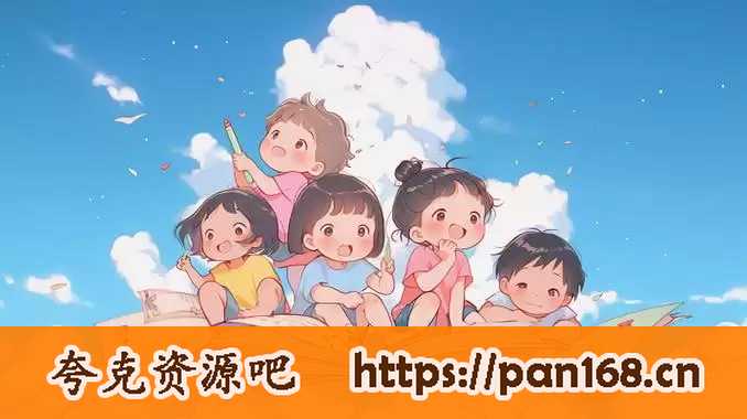 资源《儿童绘本PPT+Word教案 共170套》的海报