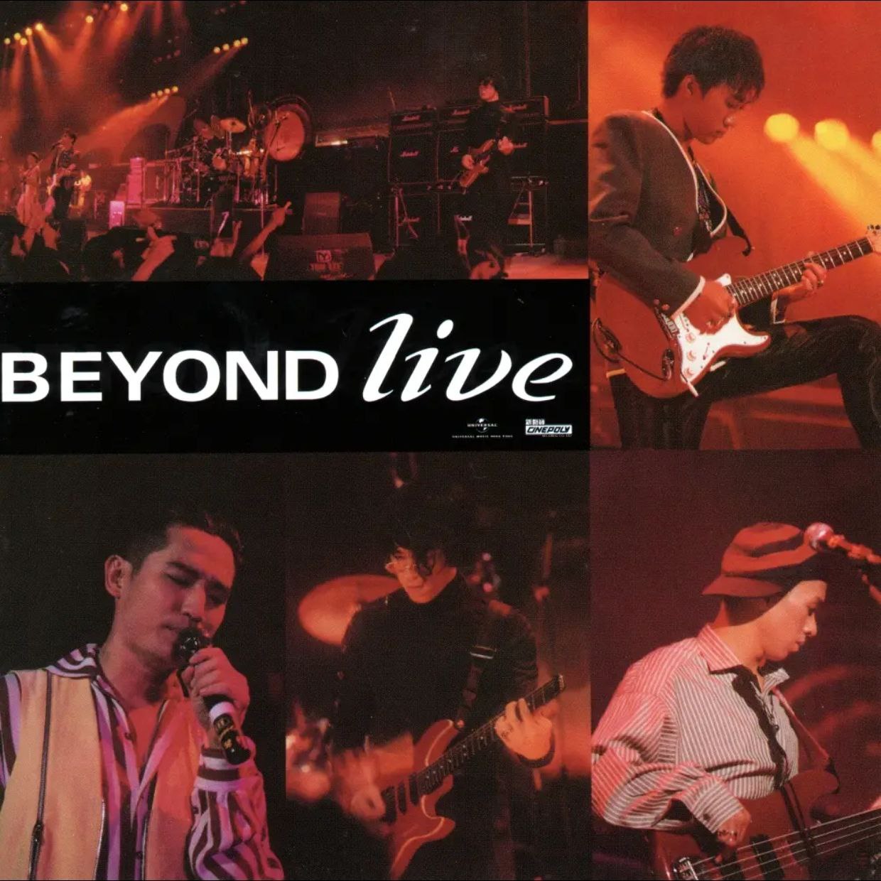 资源《BEYOND - Live 1991 生命接触 演唱会 19912018  2SACD iso》的海报