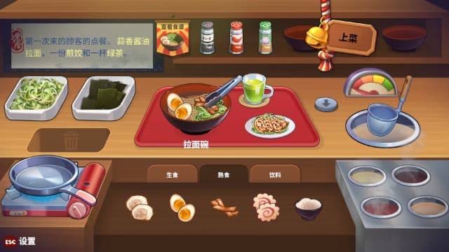 资源《深夜拉面  Midnight Ramen-Build免安装中文版》的海报