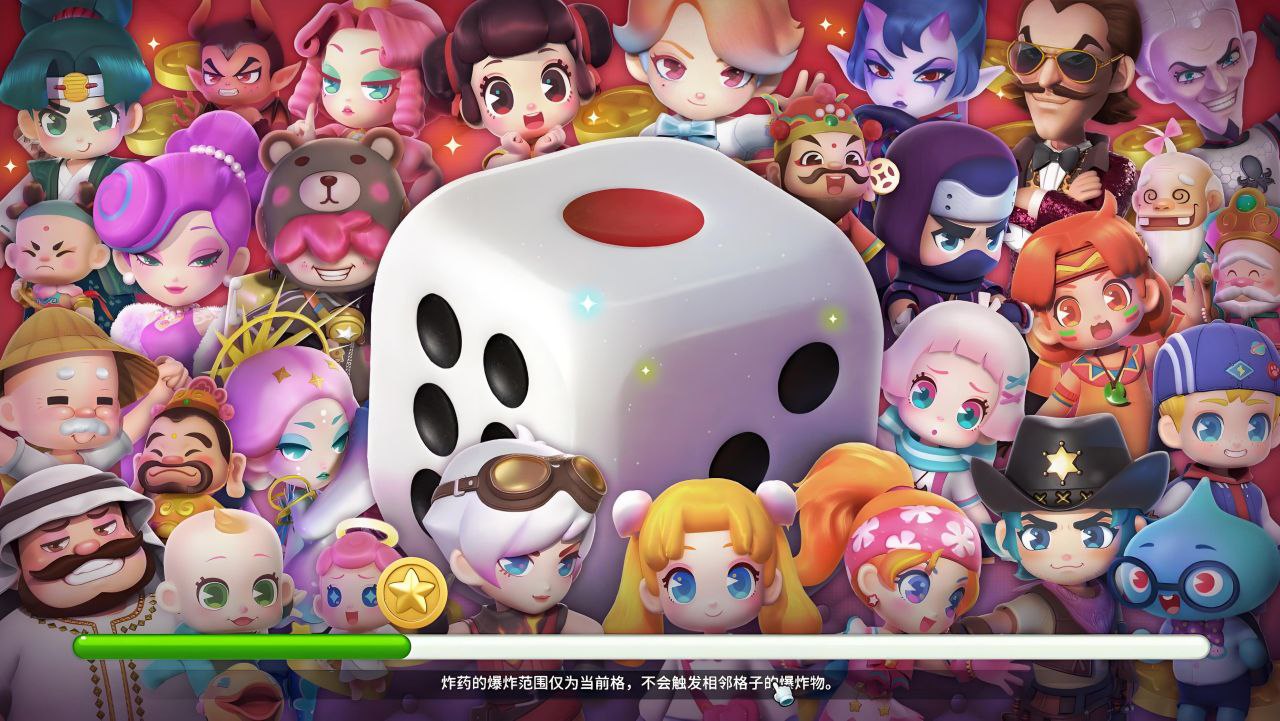 资源《大富翁合集  v1-11  9部衍生，国民益智游戏》的海报