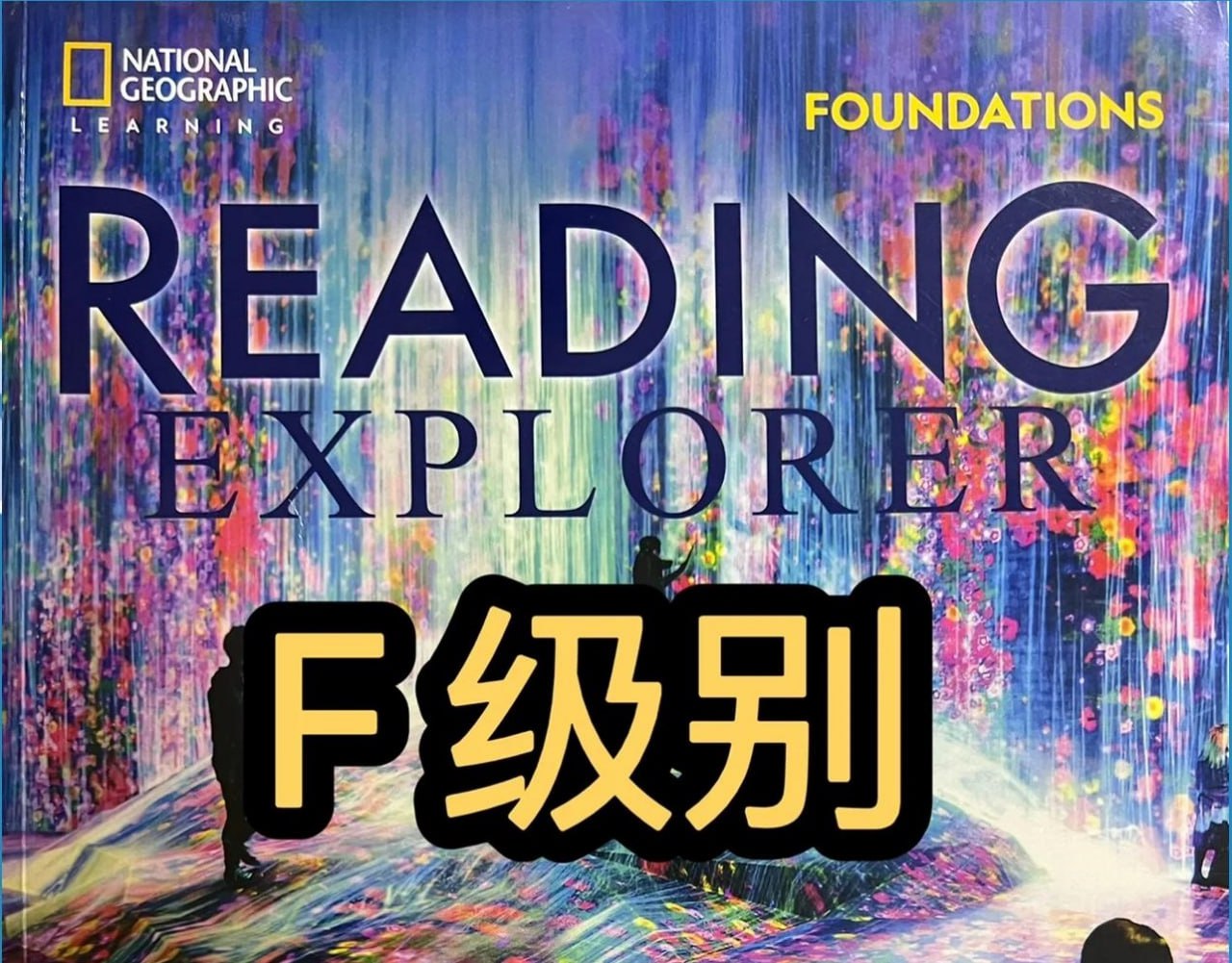 资源《楠姐《美国国家地理RE教材基础精讲课 (F级别) 》》的海报