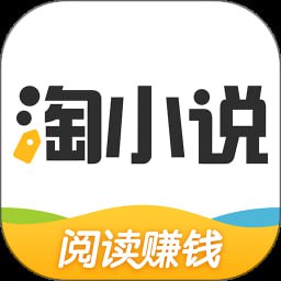 资源《淘小说 v10.0.9 海量小说永久畅读，全免费，去广告纯净版》的海报