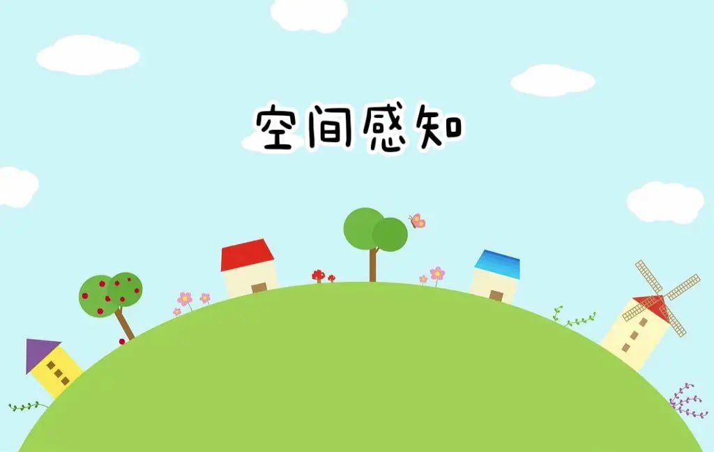 资源《凯叔《空间思维视频课程》》的海报