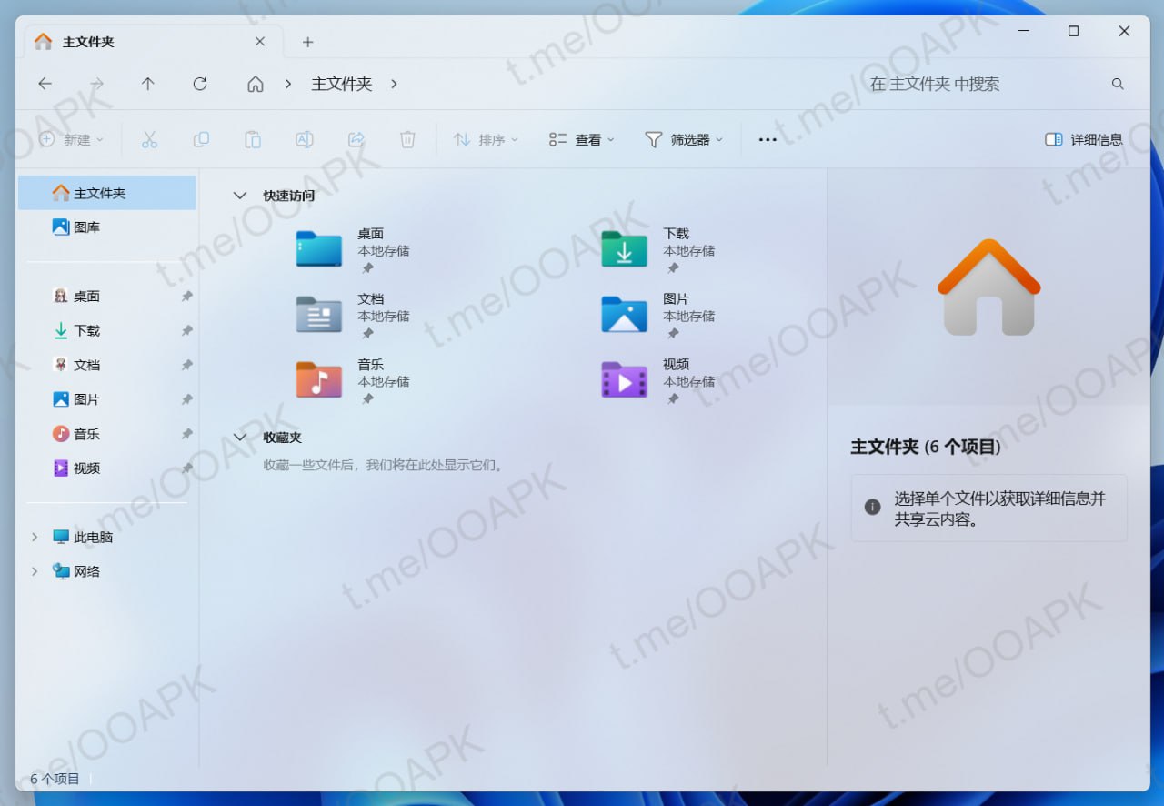 资源《ExplorerBlurMica - 文件资源管理器美化》的海报