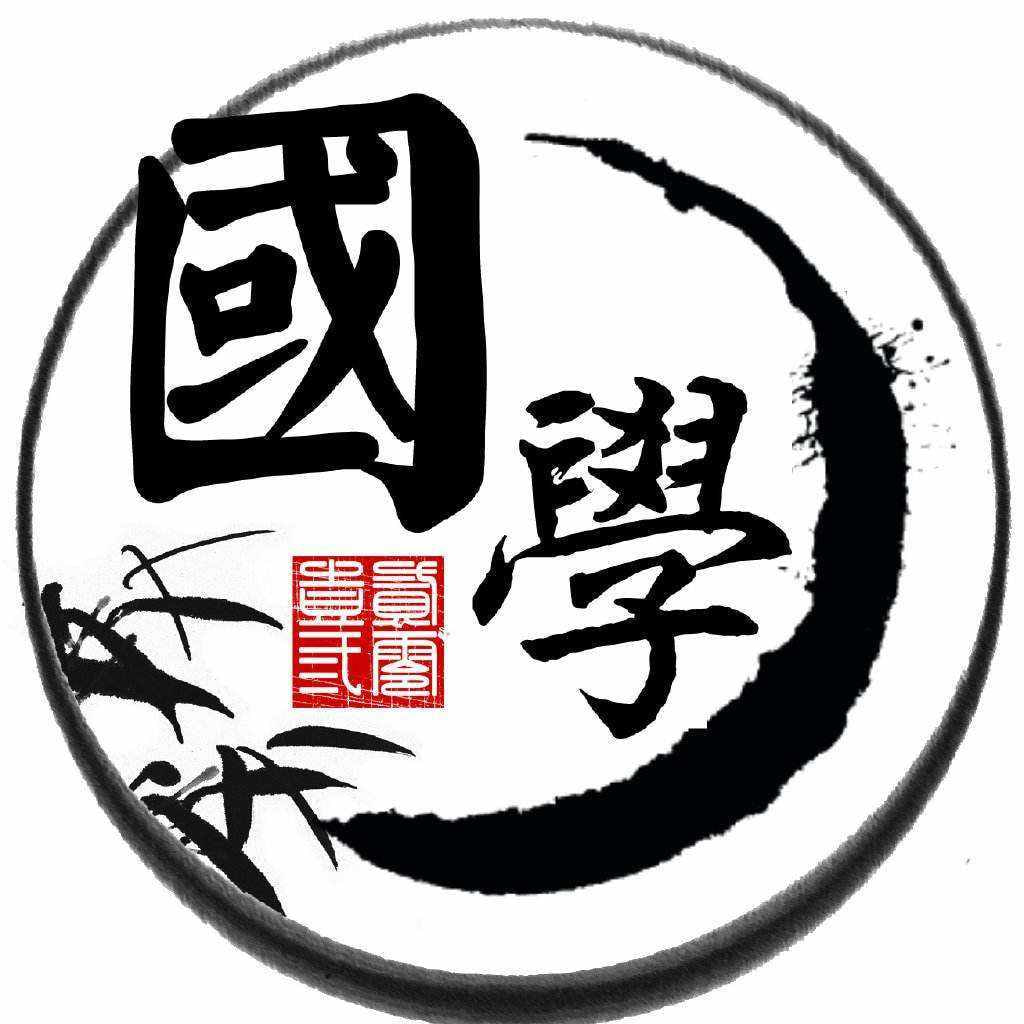 资源《国学书籍70本(绝版珍藏)》的海报