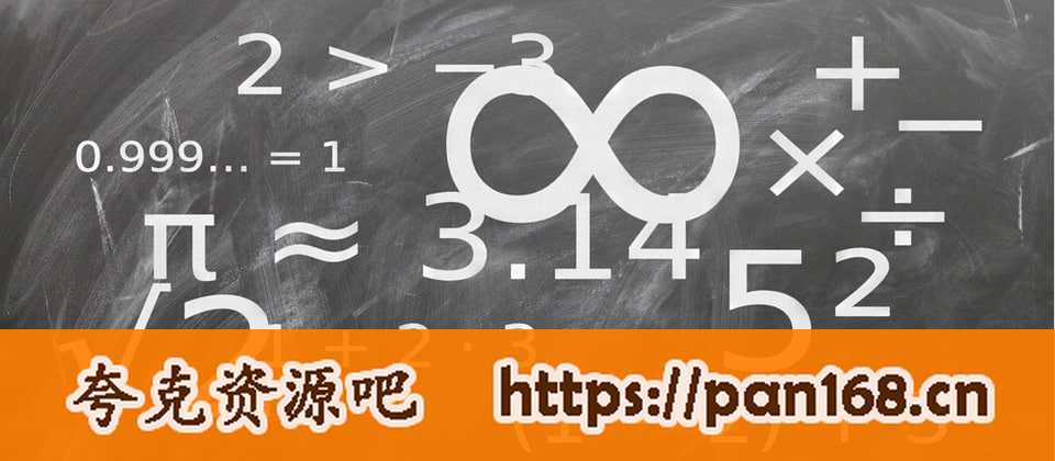 资源《《一数高中数学辞典》》的海报