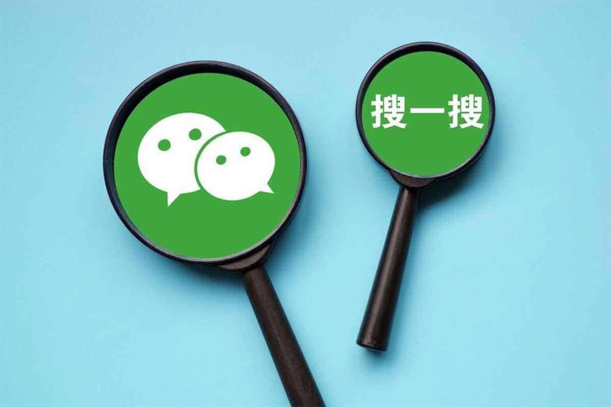 资源《【微信公众号引流课程】「从基础逻辑到微信搜一搜优化排名，从被动引流到实战变现」》的海报
