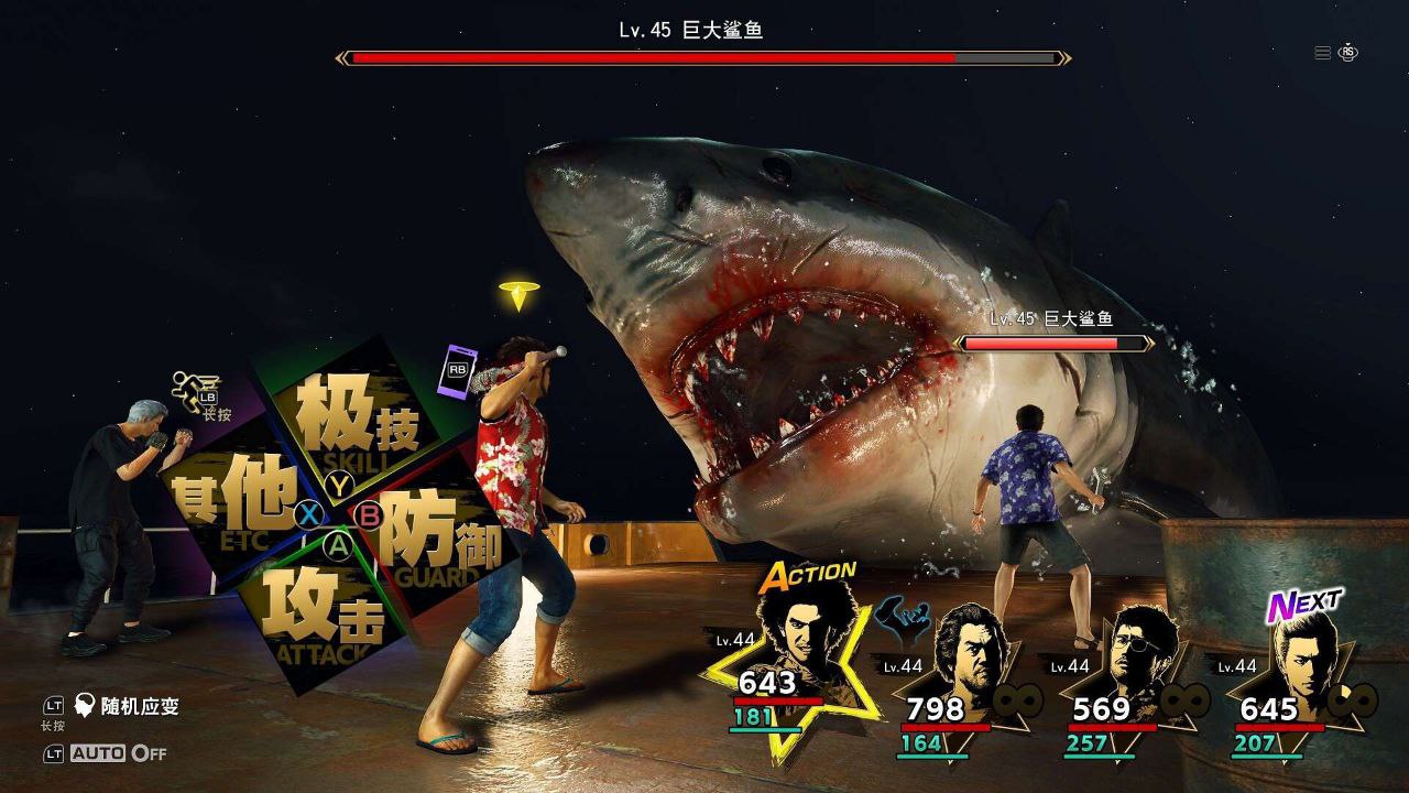 资源《人中之龙8 如龙8 最新豪华全DLC 中文语音版 v1.1.4  》的海报