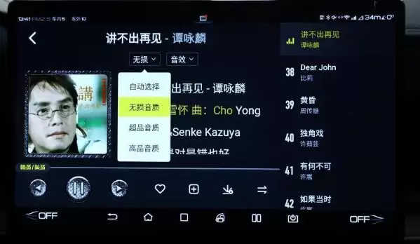 资源《高品质：🎶车载HIFI音乐靓碟【89.3GB】》的海报