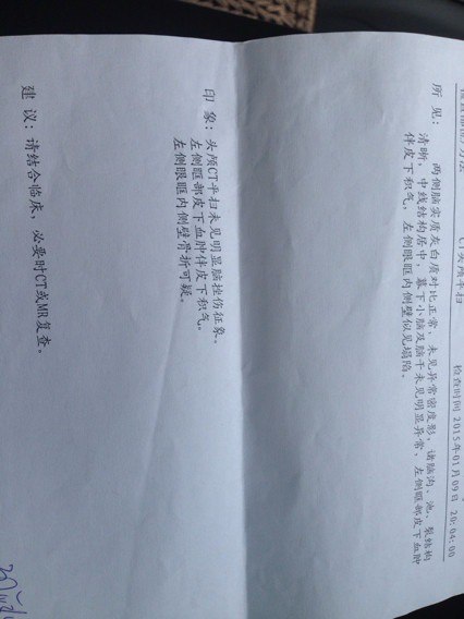 资源《《我的骨头会唠嗑：法医真实探案手记》全两册套装 真实尸检手记[pdf]》的海报