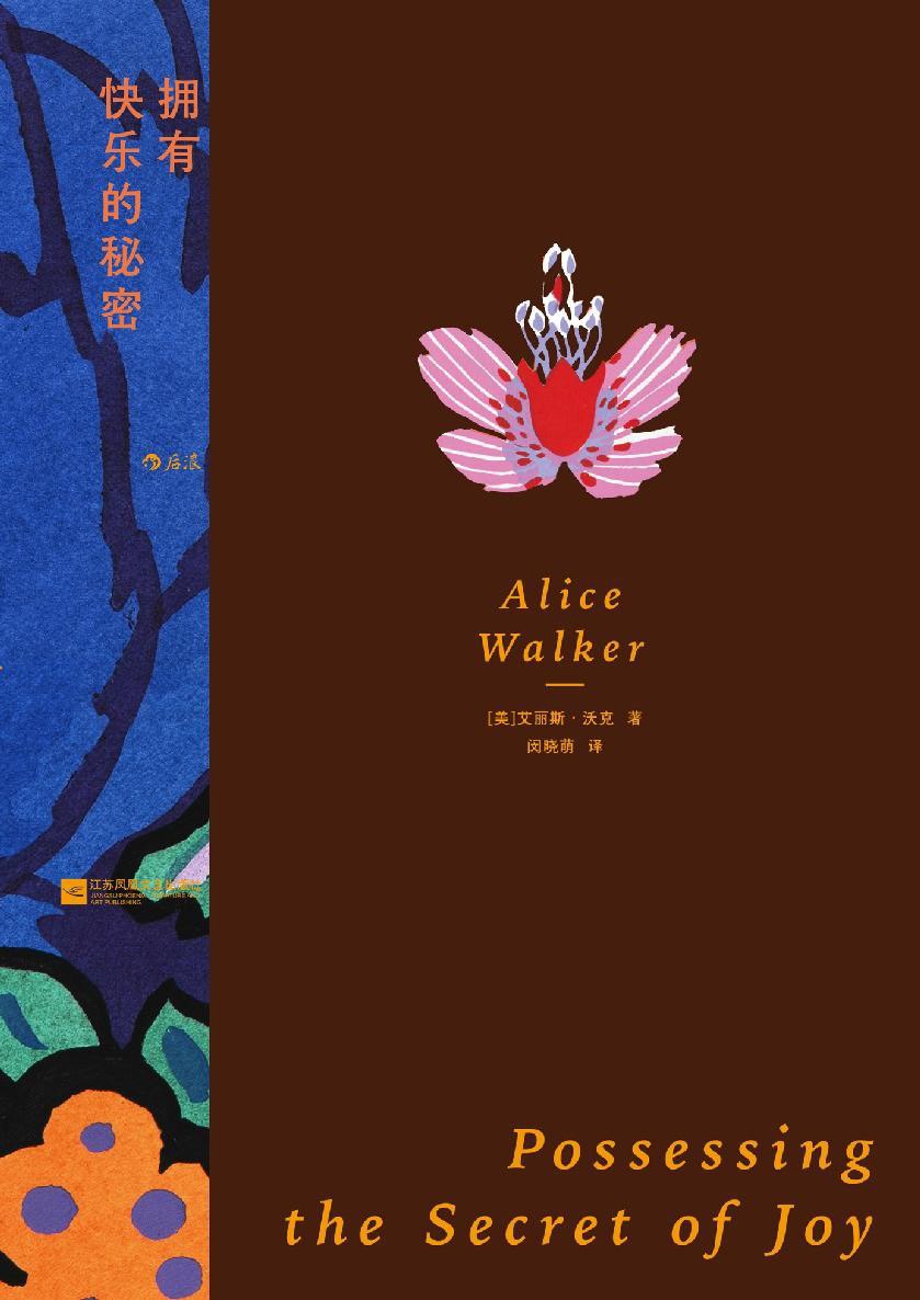 资源《《拥有快乐的秘密》(azw3+epub+mobi+pdf)》的海报