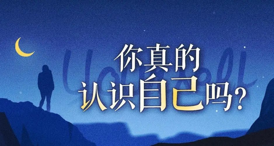 资源《【走出自我认知的黑箱  周小宽：成年人如何才能不心累 】》的海报