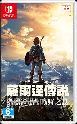 资源《Switch 塞尔达-荒野之息1.6.0》的海报