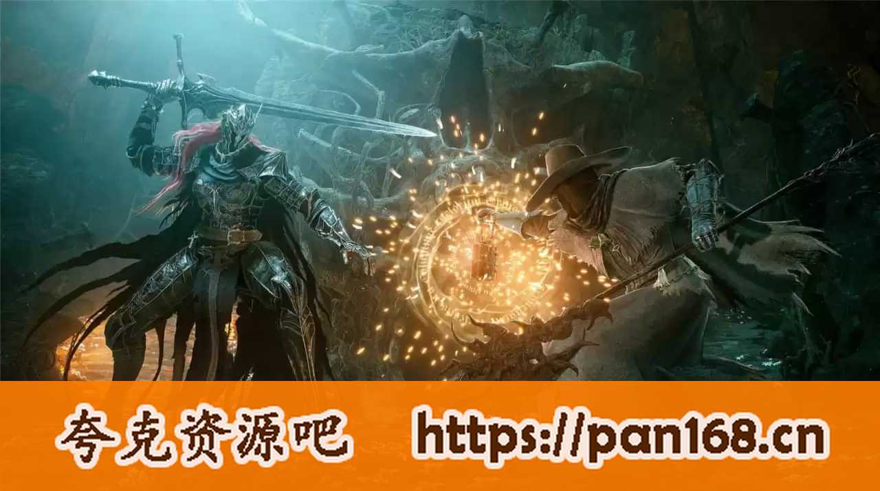 资源《堕落之主+全dlc+修改器/Lords of the Fallen》的海报