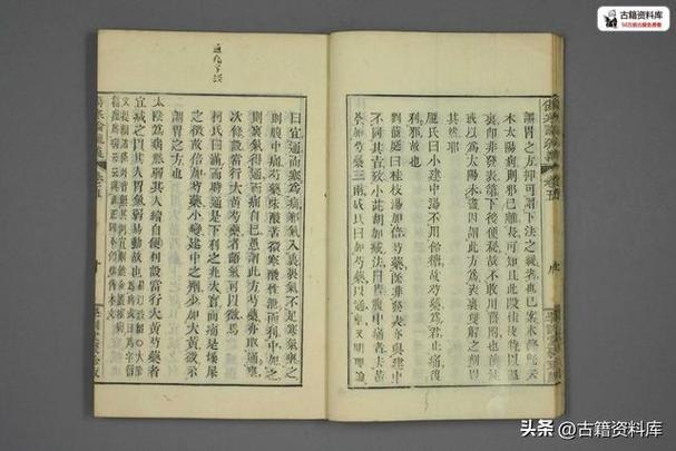 资源《伤寒论疏义》的海报