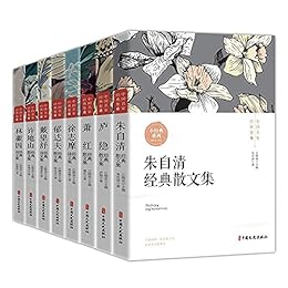 资源《中国名家经典集（全8册） [﻿套装合集] [pdf+全格式]》的海报