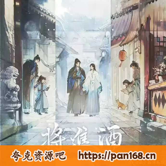 资源《有声书-1-4季全完结+小说+番外FT》的海报