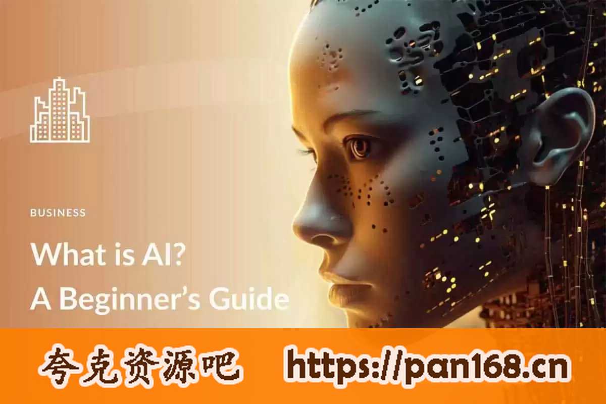 资源《AI精选资料包》的海报